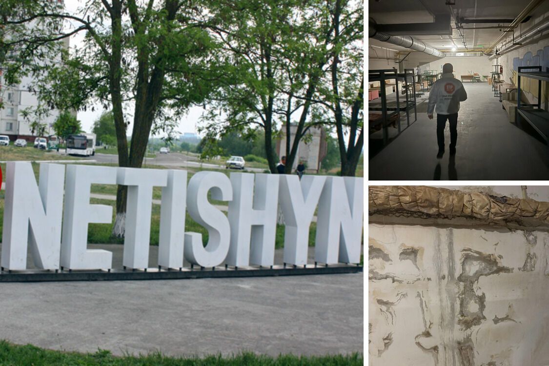 Городские укрытия Нетешина – в неудовлетворительном состоянии