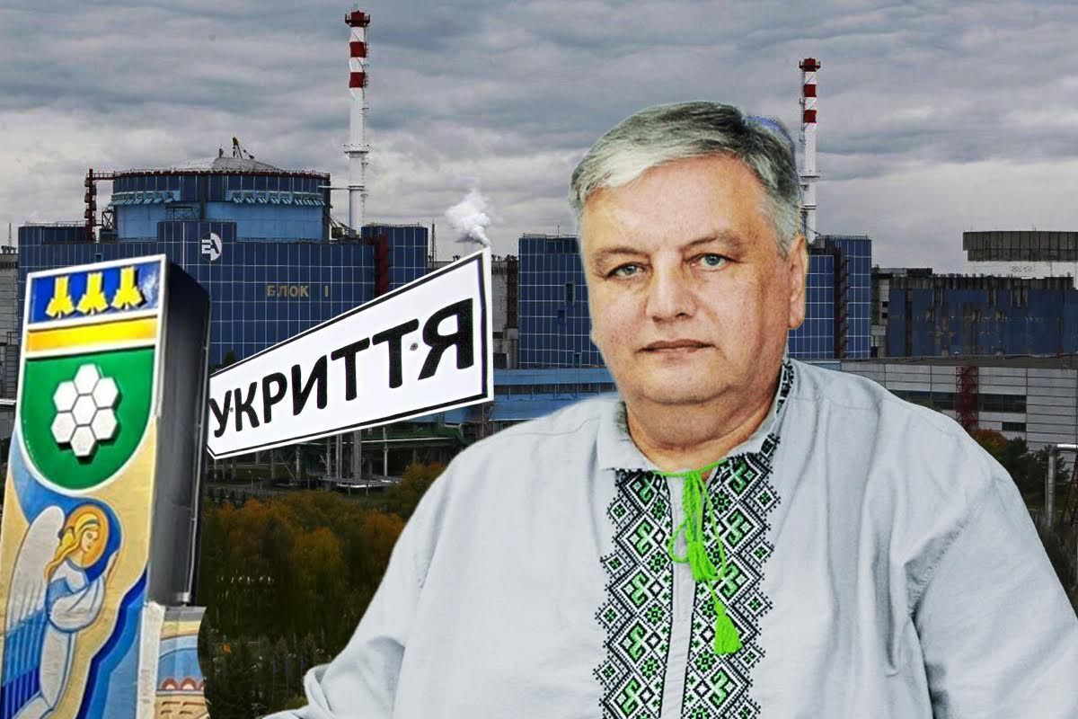 Правоохранители расследуют вероятное присвоение бюджетных средств на школьном укрытии в Нетешине