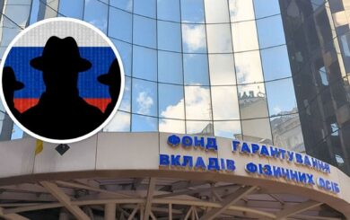 Житло в Криму і бізнес у рф: ліквідаторка українських банків Грошова переписала активи на сина-москвича