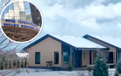 Вілла під Києвом: журналісти виявили незадекларований дім головного айтівця ФГВФО Бащева (фото)