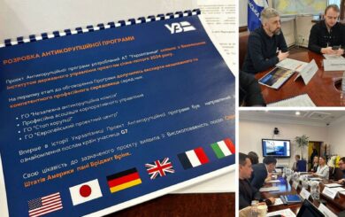СтопКор взяв участь у презентації-обговоренні нової антикорупційної стратегії Укрзалізниці