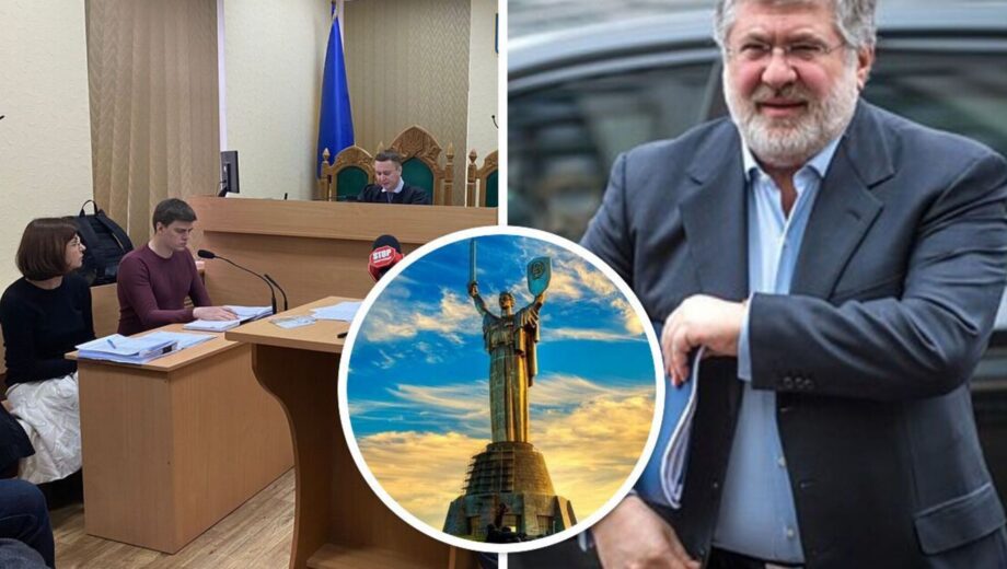 Фірма з орбіти Коломойського намагається ”приватизувати” частину ”Батьківщини-матері”: деталі справи