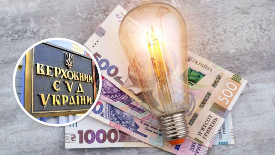 Дефолты трейдеров и »заоблачные» тарифы: бюджетники могут остаться без света из-за решений ВС – эксперты