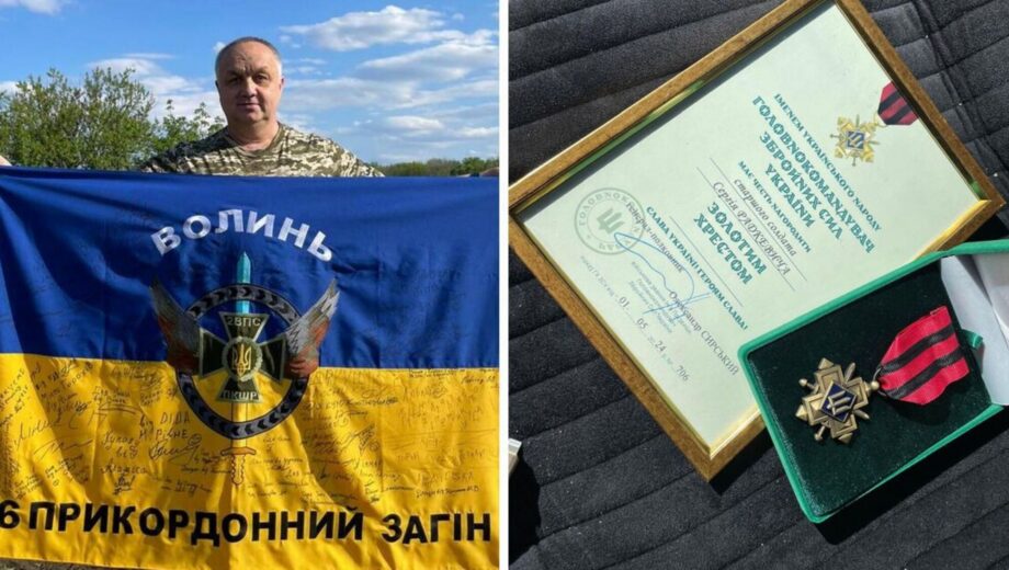 Стопкорівця з Волині нагородили ”Золотим Хрестом”