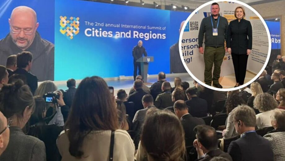 Очільник Святогірської громади взяв участь у Міжнародному Саміті міст і регіонів