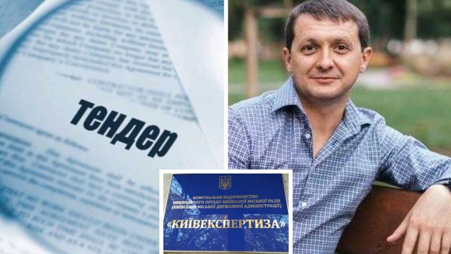 Тендери на відбудову – за ”відкат”? Посадовців КМДА і Київекспертизи запідозрили у розкраданні бюджетних коштів