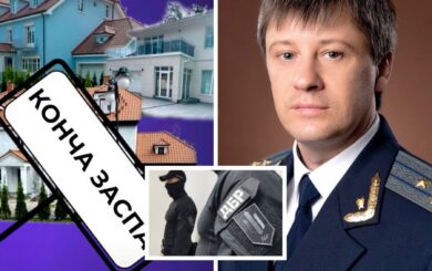 Маєтки під Києвом – за безцінь: ДБР розслідує ймовірно незаконне збагачення прокурора Андрєєва