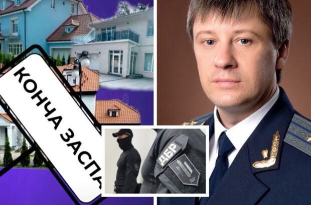 Имения под Киевом – за бесценок: ГБР расследует возможно незаконное обогащение прокурора Андреева