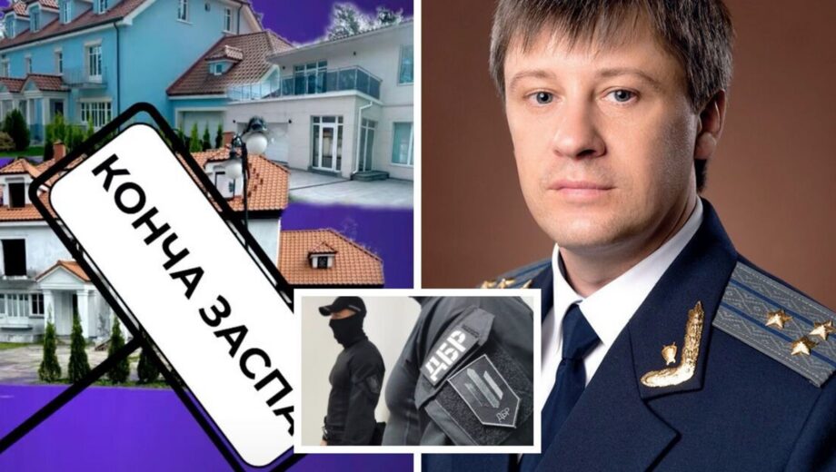 Имения под Киевом – за бесценок: ГБР расследует возможно незаконное обогащение прокурора Андреева