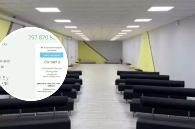 Найдорожче укриття в Україні: де хочуть збудувати сховище за $7,5 мільйона
