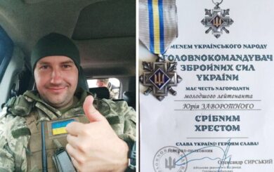 Честь! Стопкоровец из Черкасской области награжден »Серебряным Крестом»