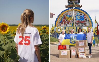 Волонтеры »Батькивщины» и БФ молодежной инициативы »Надежда» передали медицинский груз в Донецкую и Харьковскую области
