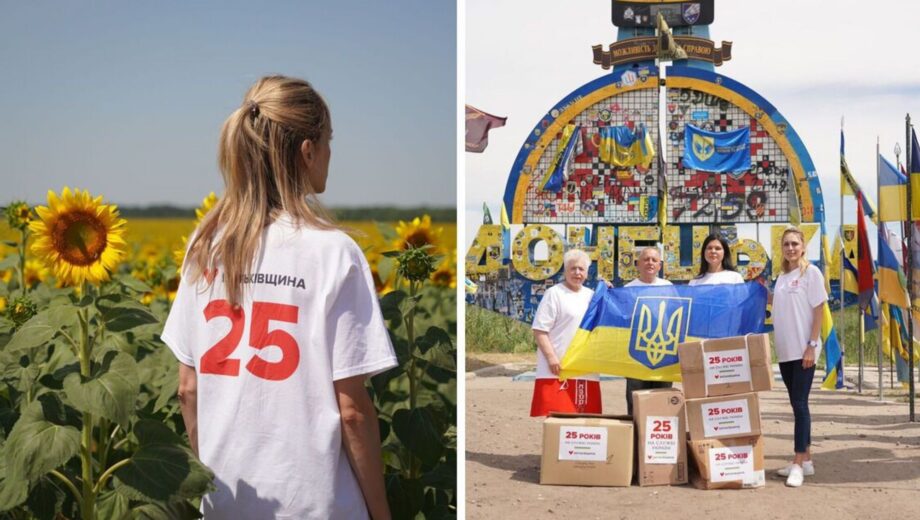Волонтеры »Батькивщины» и БФ молодежной инициативы »Надежда» передали медицинский груз в Донецкую и Харьковскую области