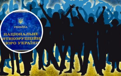 НАЗК заплатить майже 2 мільйони з бюджету за опитування щодо корупції