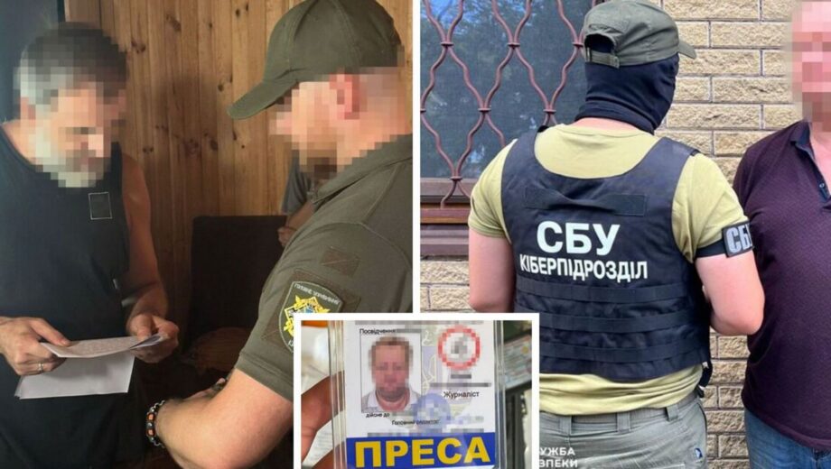 СБУ задержало эксведущего 1+1 за призывы к силовому сопротивлению мобилизации