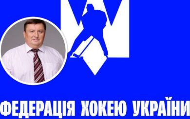 »Переворот» в Федерации хоккея: в отношении пророссийского функционера Брезвина и его людей возбуждено уголовное дело