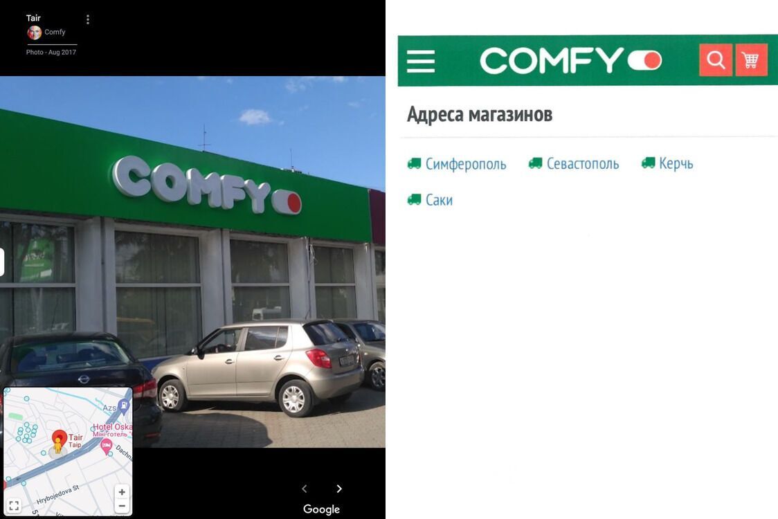 Украинская компания ''COMFY'' работает во временноокупаемом Крыму?