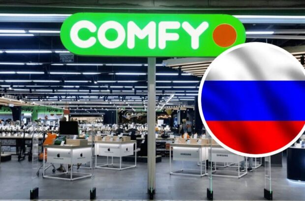 Українська компанія ”COMFY” працює в тимчасово окупованому Криму?