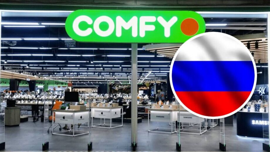 Українська компанія ”COMFY” працює в тимчасово окупованому Криму?