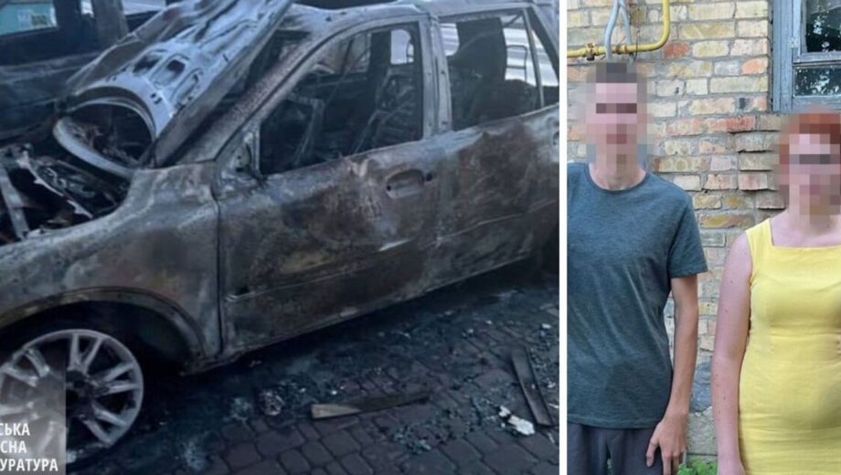 Поджог автомобилей ВСУ: правоохранители задержали очередных поджигателей в Киевской области