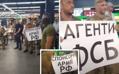 Акція протестів у Києві: військові та активісти обурені діяльністю ”COMFY” у тимчасово окупованому Криму