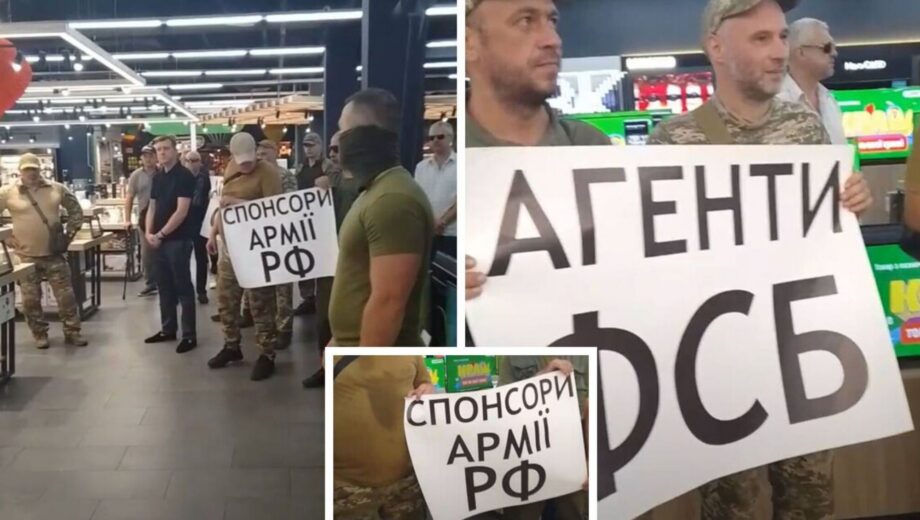Акція протестів у Києві: військові та активісти обурені діяльністю ”COMFY” у тимчасово окупованому Криму
