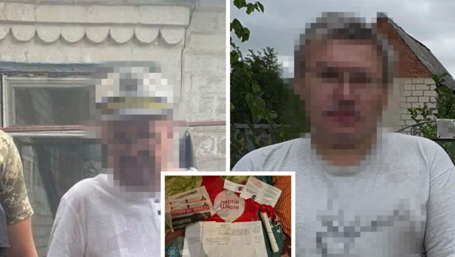 СБУ задержала троих пророссийских агитаторов. Среди них – член »Партии Шария»