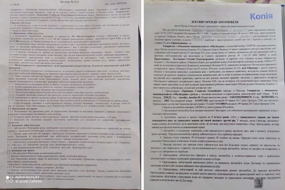 Договоры предоставления услуг и аренды