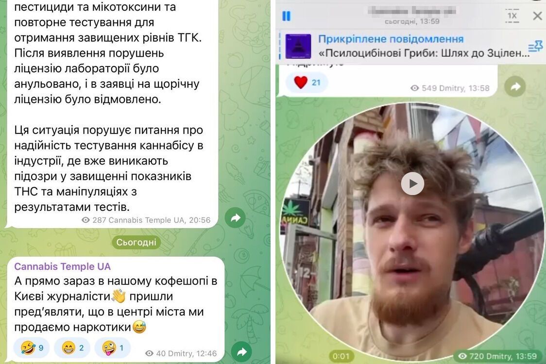 Представитель заведения фактически признал, что там продают наркотические средства