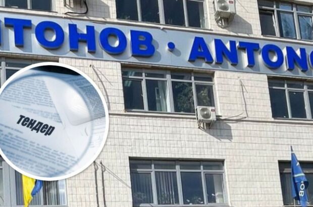 В Укроборонпромі відреагували на розслідування СтопКору щодо АТ ”Антонов”: призначено перевірку