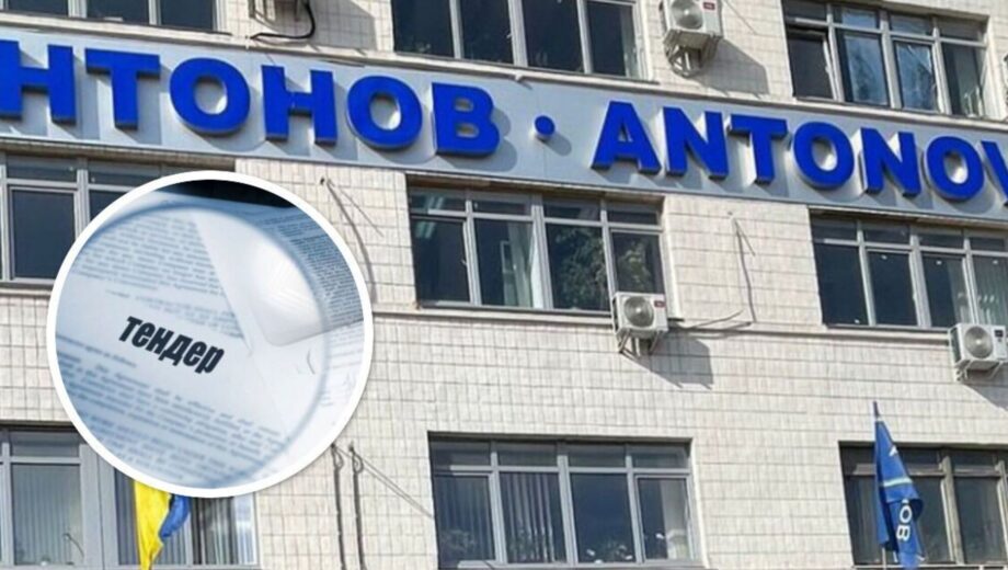 В Укроборонпромі відреагували на розслідування СтопКору щодо АТ ”Антонов”: призначено перевірку