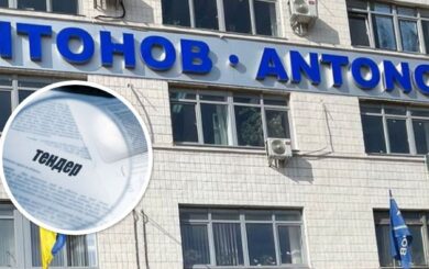 В Укроборонпроме отреагировали на расследование СтопКора по АО »Антонов»: назначена проверка