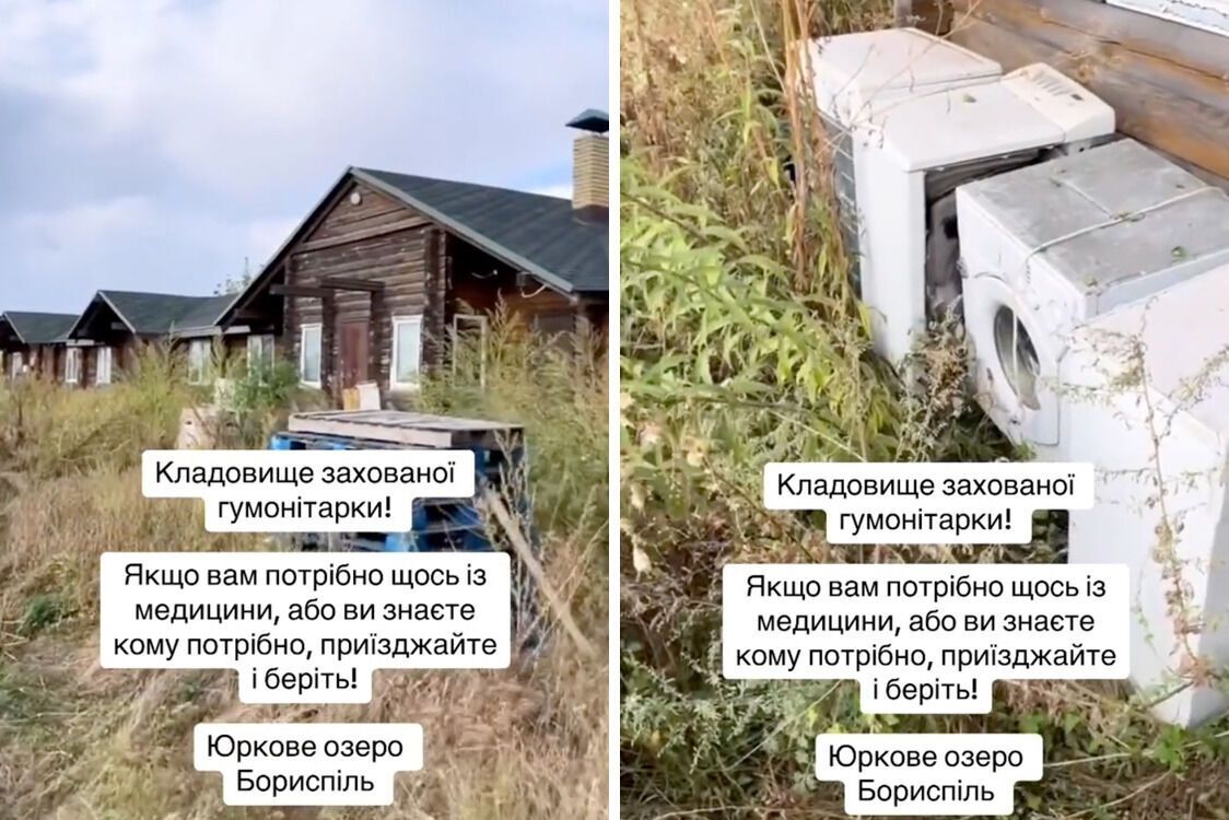 Гуманитарная помощь сохраняется в антисанитарных условиях