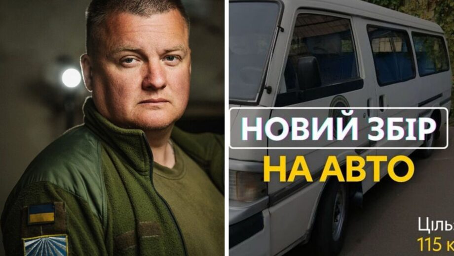 Волонтери оголосили збір на авто для стопкорівця, який воює під Покровськом