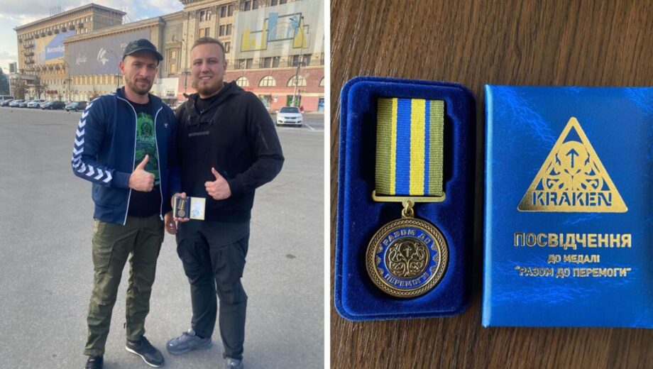 ”Разом до перемоги”: харківський стопкорівець-волонтер отримав нагороду від ”Kraken”