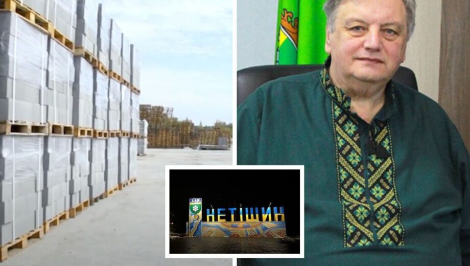 ”Схема” на 4 млн: у Нетішині комунальну промзону безкоштовно передали в оренду ФОПу