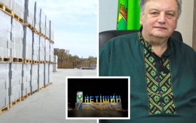 »Схема» на 4 млн: в Нетешине коммунальную промзону бесплатно передали в аренду ФЛП