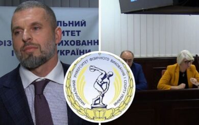 Нацуніверситет фізвиховання планують реорганізувати у держпідприємство – рішення Вченої ради