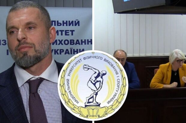 Нацуніверситет фізвиховання планують реорганізувати у держпідприємство – рішення Вченої ради