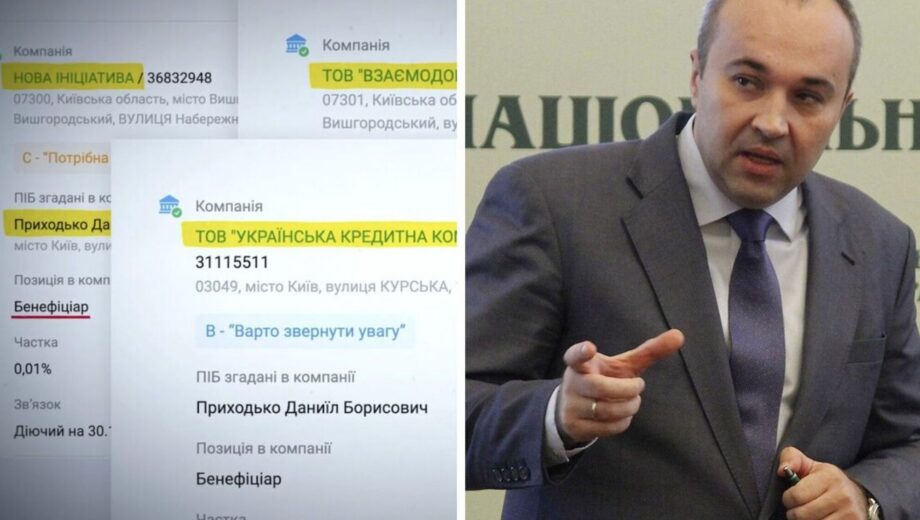 У семьи нардепа Приходько обнаружили 135 участков и четыре фирмы с сомнительной репутацией
