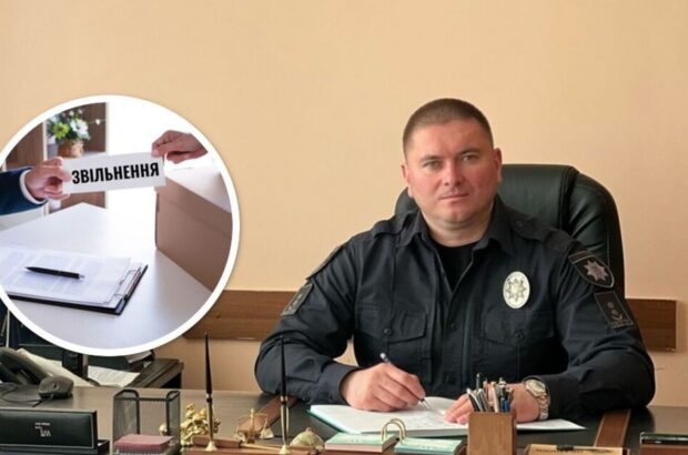 Кондратюк ушел, а вопросы остались: в Нетешине уволен начальник полиции