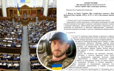 Комітет ВР схвалив напрацювання робочої групи за участі стопкорівця з Харкова