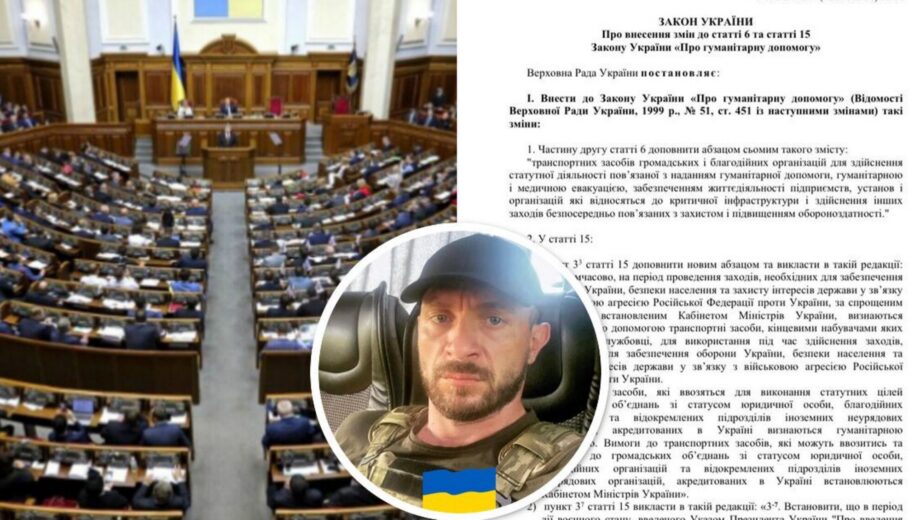 Комітет ВР схвалив напрацювання робочої групи за участі стопкорівця з Харкова