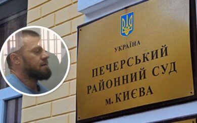 Бросался на стены и плевал в журналиста: бандит Бойко устроил погром в Печерском суде (видео)
