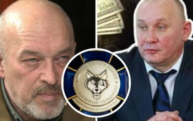Внутренняя безопасность СБУ должна проверить генерала Носача, – Тука