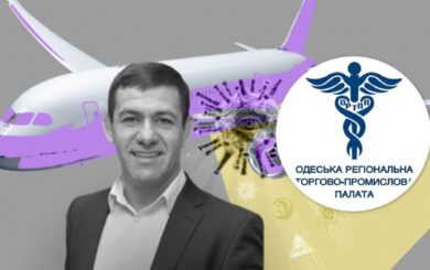 Одеську Торгово-промислову палату очолив ”конспіролог” з оточення Кіссе і чеченських авторитетів, – медіа