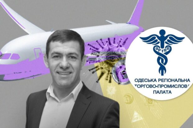 Одеську Торгово-промислову палату очолив ”конспіролог” з оточення Кіссе і чеченських авторитетів, – медіа