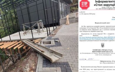 »Курятники» для коммерции: в центре Олевска на Житомирщине землю сдают в аренду почти бессмысленно