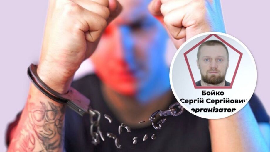 Троє фігурантів справи Бойка вийшли з-під варти, сплативши $80 тис. застави – деталі