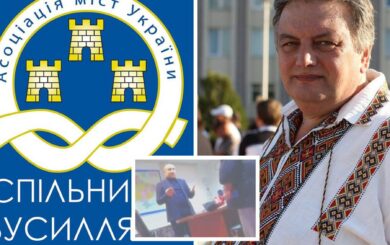 »Оставьте помещения, бессовестные!»: в Ассоциации городов Украины не пустили журналистов к подозреваемому в коррупции мэру Супрунюку
